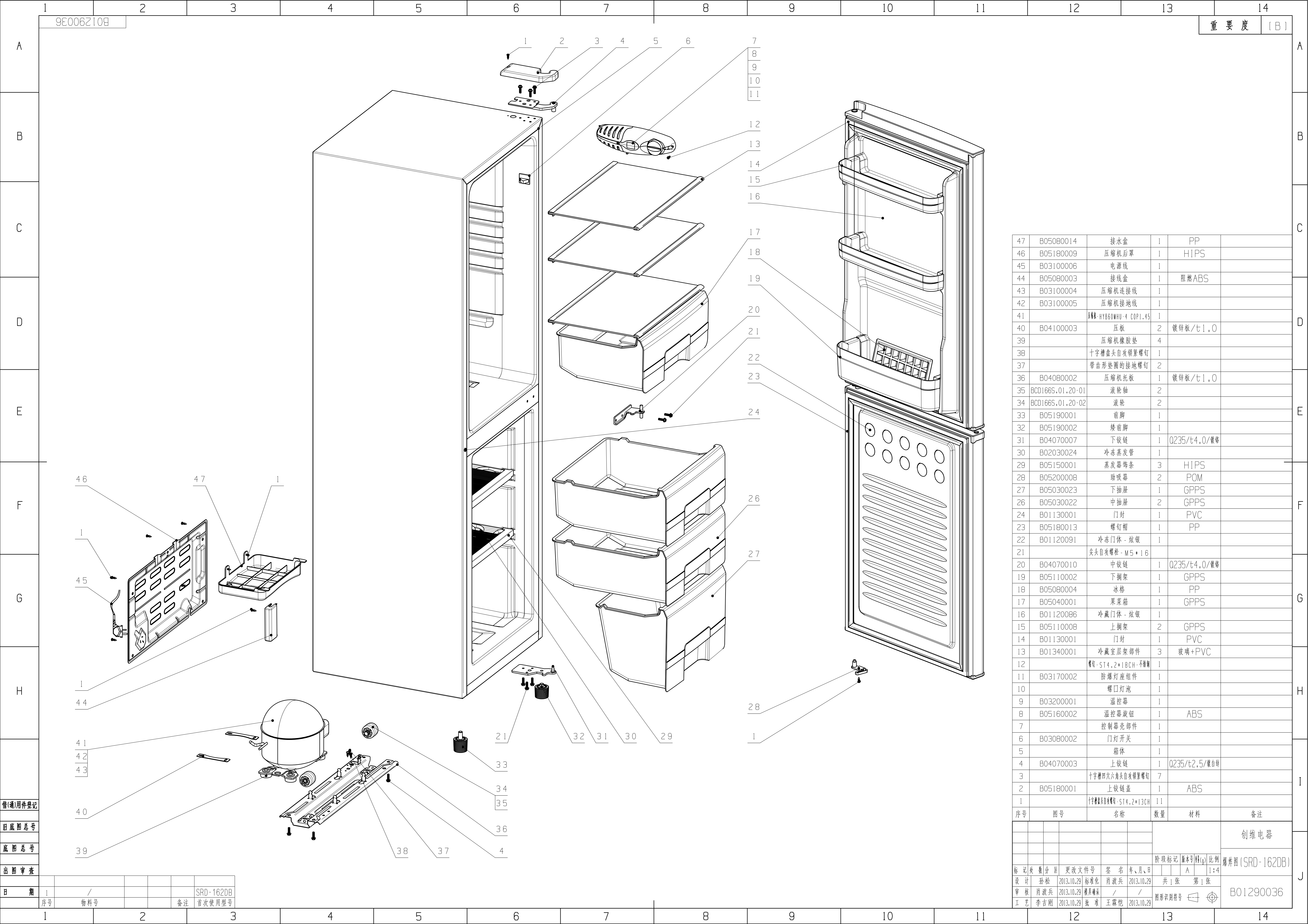 Exploded view-GODRCD0150GW8AF-SRD162DB-1.png